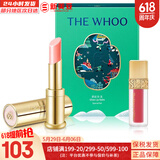 后（The history of Whoo）拱辰享童颜变色润唇膏典雅红酒红保湿滋润平纹滋润修护防干裂 后粉色唇膏圣诞套装