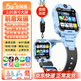 小天才防走丢5G全网通智能儿童电话手表前后双摄翻盖可拆GPS定位插卡Z6s男女孩 蓝-双摄可拆卸+微信抖音支付下载