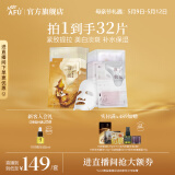 阿芙（AFU）11籽紧致提拉+极光玫瑰美白淡斑油敷膜+补水无感面膜套装送礼物 【直播专属】面膜大套组32片