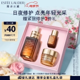 雅诗兰黛小棕瓶精华露30ml修护抗衰老护肤品套装化妆品礼盒母亲节礼物
