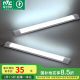 雷士（NVC）led长条灯管支架灯LED办公室仓库厂房 0.6米 20瓦【白光/6500K】