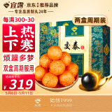 宜露交泰丸周期装上热下寒添加鹿胶高浓缩大蜜丸肉桂莲子搭黄精黄连方
