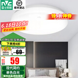 雷士（NVC）阳台灯卧室灯吸顶灯灯具灯饰厨房灯LED照明灯现代简约灯饰卫生间 24W 极简单色白光（直径38.5cm）