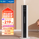 美菱（MeiLing）落地式空气加湿器大容量家用客厅卧室办公室上加水大雾量智能恒湿婴儿孕妇可用空调房增湿