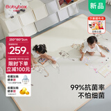 贝博氏babybox爬行垫抗菌XPE婴儿宝宝爬爬垫双面加厚防滑家用整张地垫