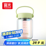 富光嘟嘟玻璃杯 高硼硅玻璃高颜值水杯子 女生便携牛奶咖啡刻度茶杯