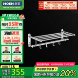 摩恩（MOEN）不锈钢镜面卫浴五金挂件 304不锈钢可翻转双层浴巾架ACC1914