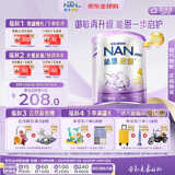 雀巢（Nestle）能恩启护适度水解2HMO婴幼儿奶粉4段800g/罐 3岁以上低敏