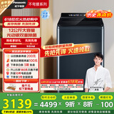松下（Panasonic）【吴磊推荐】波轮洗衣机全自动12公斤大容量除菌除螨羽绒内衣洗衣机彩屏 国家补贴 不弯腰U2F1