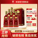 郎酒 郎牌特曲T8 高度白酒 超市白酒 婚庆喜宴 送礼用酒 50度 500mL 6瓶 整箱