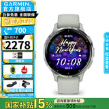 佳明（GARMIN）Venu3/3S运动智能手表腕表GPS定位瑜伽健身训练户外跑步毕业礼物 Venu3S 烟柳绿