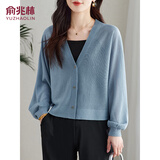 俞兆林薄款天丝针织开衫外套女夏蝙蝠衫轻薄外套披肩冰丝上衣 Y52D022