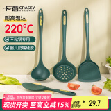 广意硅胶锅铲不粘锅铲子家用锅铲汤勺漏勺饭勺4件套装耐高温 GY7968