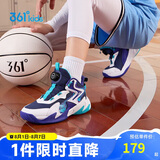 361°童鞋儿童运动鞋四季青少年实战训练耐磨旋钮扣篮球鞋 紫34