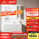 九牧（JOMOO）浴室柜陶瓷一体盆卫生间洗脸盆柜组合洗手盆卫浴洗漱台A2741 智能款 感应灯|强收纳 冷灰100cm 【无龙头】