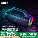 MIFA WildBox无线蓝牙音箱车载大功率超重低音炮便携式户外运动露营防水广场舞大音量高音质汽车音响