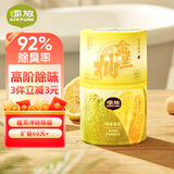 air funk空气清新剂香薰厕所除臭神器室内香氛浴室卫生间除臭除味 金兰柚