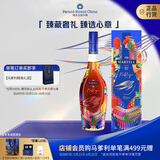 马爹利（Martell） 名士VSOP 干邑白兰地 700ml 邬建安限量版 