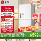 LG大容量506L家用超薄嵌入式自动制冰机电冰箱十字四开门恒温保鲜国家补贴以旧换新F544MEH62D