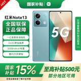 小米 红米note13 国家补贴 5G手机 老人机老年机备用机 大音量 长续航 1亿像素拍照 京仓速发 8GB+128GB时光蓝 标配版