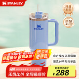 STANLEY巨无霸吸管杯水杯保温杯大容量办公不锈钢杯子887ML-矢车菊蓝