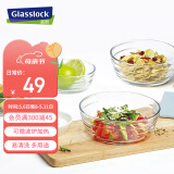 Glasslock 进口钢化玻璃加厚耐热便当沙拉碗家用泡面碗套装1200ml 2件套