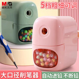 晨光（M&G）文具大口径自动进铅大孔小学生卷笔刀转笔刀削笔刀铅笔削笔器学习用品 绿APS906U361