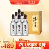 泸州老窖 黑盖 光瓶酒 浓香型白酒 42度500ml*6瓶 整箱装