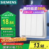 西门子（SIEMENS）开关插座 四开单控开关面板 致典雅白色