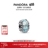 潘多拉（PANDORA）[618]雪蓝领域串饰冰蓝色镂空雪花diy串珠生日礼物送女友 霜蓝雪花串饰 均码