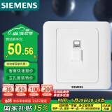 西门子（SIEMENS）插座面板 六类电脑网络面板插座 86型暗装面板 远景雅白色