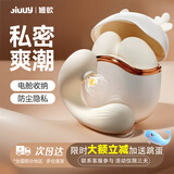 姬欲跳蛋情趣用品成人女性生理解压小玩具士自我慰器远程异地手机控制