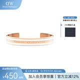 丹尼尔惠灵顿（DanielWellington）DW手镯女时尚饰品男女情侣开口手环七夕礼物送女友DW00400005