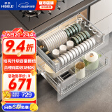 悍高（HIGOLD） 厨房橱柜拉篮碗架抽屉式碗篮加厚304不锈钢底板调味篮双层碗碟篮 800柜2层-时尚304实心圆钢升级款