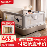 丸丫K2婴儿床围栏宝宝防摔防护栏床边防摔防掉档板免打孔三面1.8+2+2