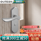 固特（GUTE）门锁卫生间太空铝厕所无钥匙室内卧室房洗手间厕不带钥匙换锁请看 606铝白 【孔距110】锁边距40适35-50mm
