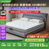顾家家居 软硬两用床垫2cm天然乳胶三区整网独立弹簧席梦思1.8米 M1016
