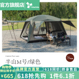 vidalido维达利多户外露营帐篷半山别墅两室一厅防雨防晒超大手动家庭帐篷 半山中号M|军绿色【4-6人适用】