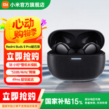 小米Redmi Buds 5 Pro 真无线降噪耳机 38小时整机长续航 52db主动降噪 小米华为苹果手机送男友送女友 Redmi Buds 5 Pro 曜石黑
