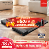 金史密斯走步机免安装折叠家用款智能跑步机WPA1FPro小型健身器材 静谧黑