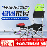 佳之钓 钓椅新款不锈钢钓鱼椅可躺十一档调节全地形台钓椅垂钓椅子 钓鱼椅 套餐十六