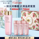 雅诗兰黛爽肤水400ml粉水化妆水补水护肤品套装化妆品礼盒520送女朋友礼物