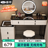 雅即（YAJI）智能梳妆台卧室实木大小户型现代轻奢简约无线充电多功能化妆台桌 白120桌+多功能柜+智镜+鸟巢凳 黑色钢化玻璃+蓝牙音响+无线充电
