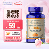 普丽普莱（Puritan's Pride） 玫瑰果维生素C片咀嚼片天然VC(美国进口) 500mg*90片*1瓶【效期至25年11月】