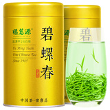 福茗源碧螺春绿茶 特级明前2026新茶春茶嫩芽茶叶礼盒送长辈自喝250g