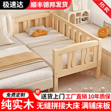 皓冰儿童拼接床婴儿床实木加宽男孩女孩延边带护栏小孩单人床 加厚 三面护栏+椰棕床垫 180*70*40实木床（可定尺寸）