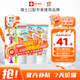 ELMEX艾美适儿童牙膏0-6岁+少儿牙膏6-12岁+儿童牙刷2支套装