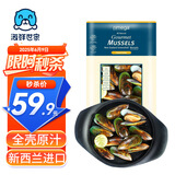海鲜世家 新西兰熟冻原汁全壳青口贝净含量1kg 21-26只/袋 原装进口 海鲜