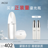 英树透明质酸补水保湿修护舒缓维稳护肤化妆品水乳面霜套装礼物 【水润套装】水200ml+面霜50g
