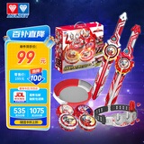 奥迪双钻（AULDEY）奥特曼玩具剑旋陀螺豪华对战套装含2剑4陀螺1腰带1盘男孩生日礼物